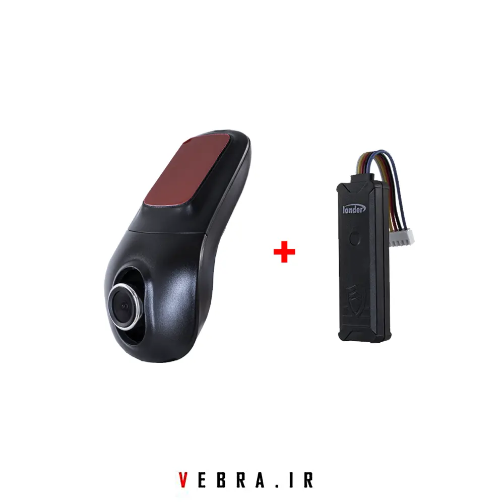 کمبوباکس ردیاب لندر LD63 + دوربین تک لنز C5